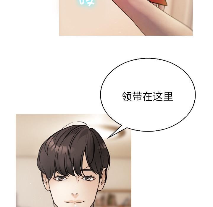 借住教授家第1话