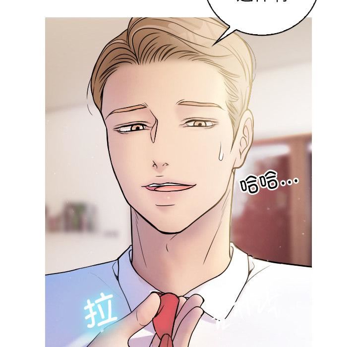 借住教授家第1话