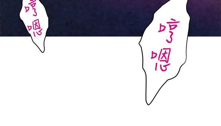 S-Mate第34话-相见恨晚