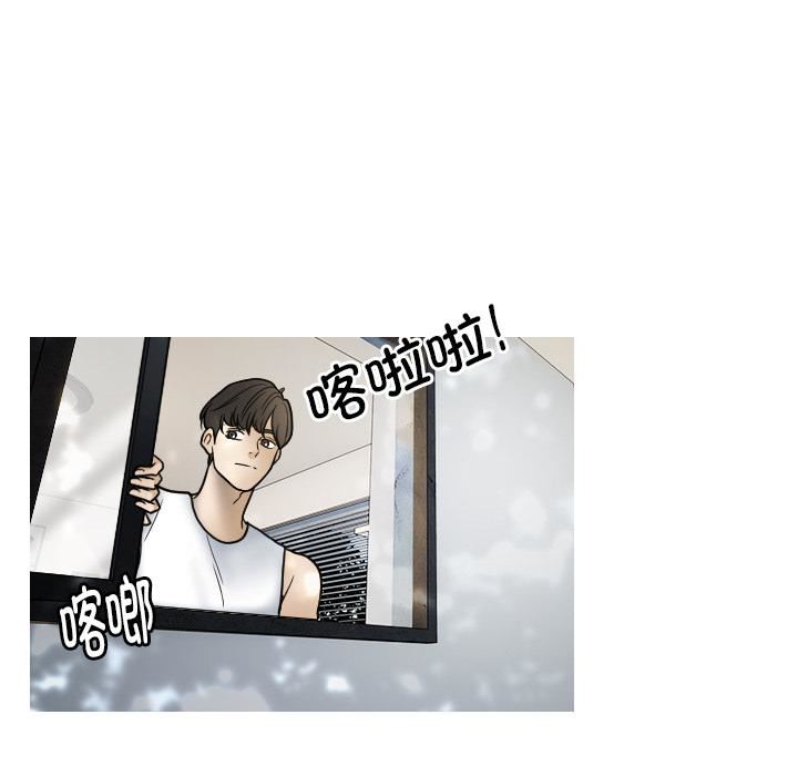 借住教授家第1話