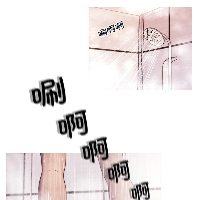 借住教授家第1話