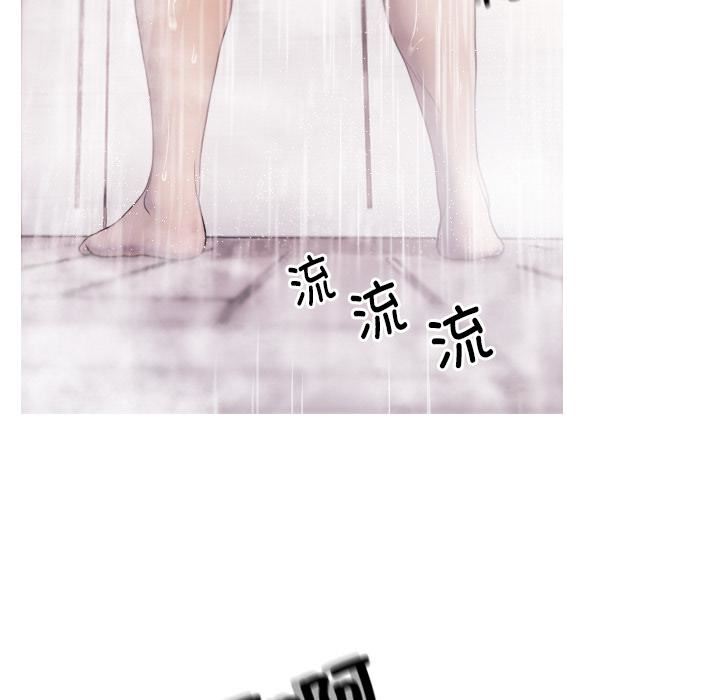 借住教授家第1話