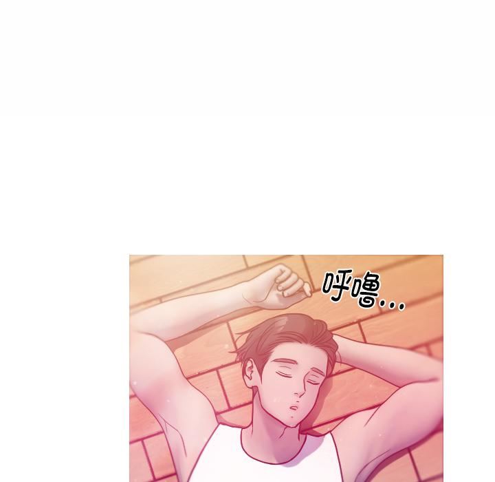 借住教授家第1話