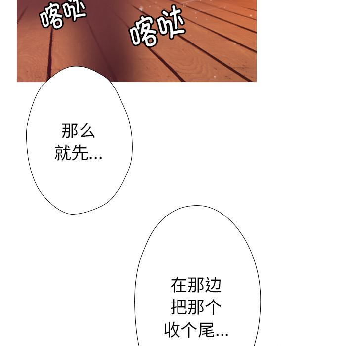 借住教授家第1話