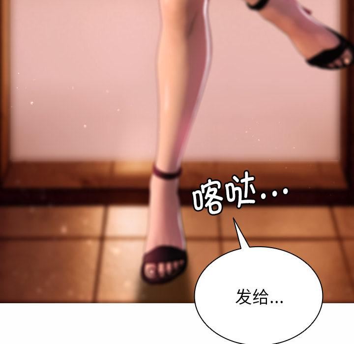 借住教授家第1话