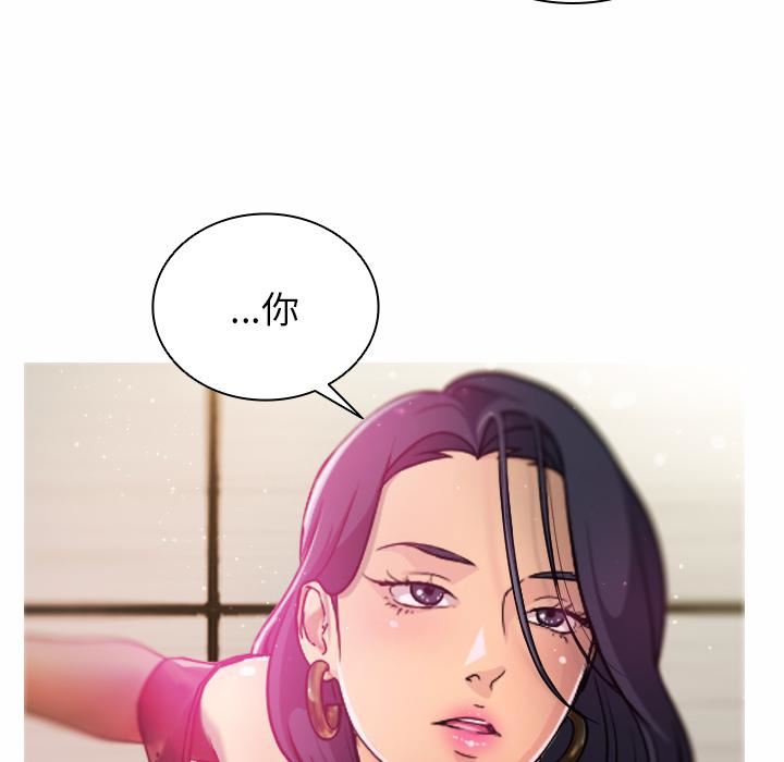 借住教授家第1話