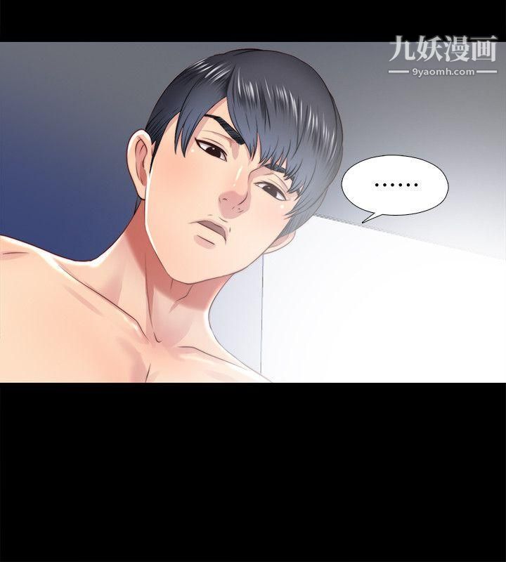 同居捉迷藏第17话-柏正的怪癖