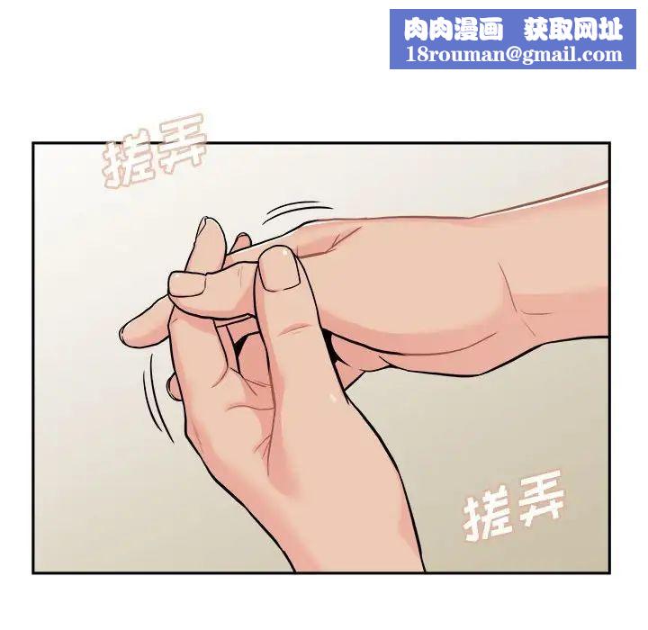 越界的20岁第40话