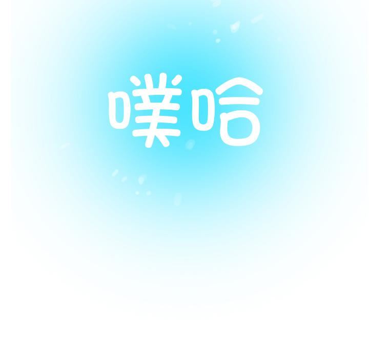 借住教授家第1話