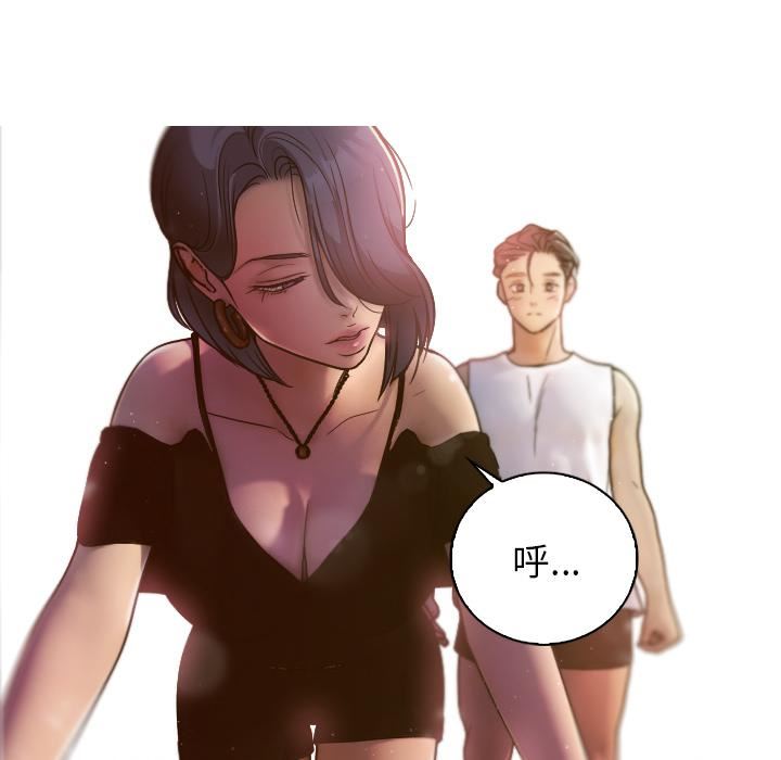 借住教授家第1话