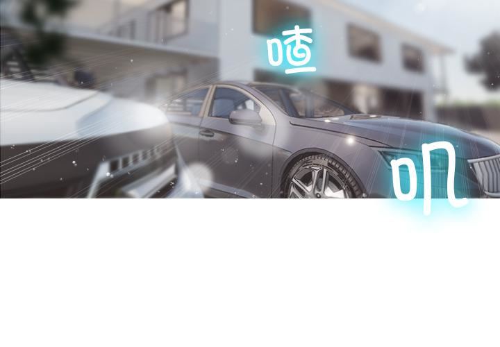 借住教授家第2话