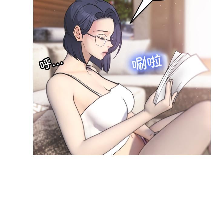 借住教授家第2话