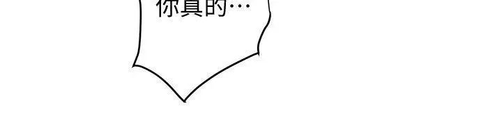 S-Mate第36话-两个洞都享受