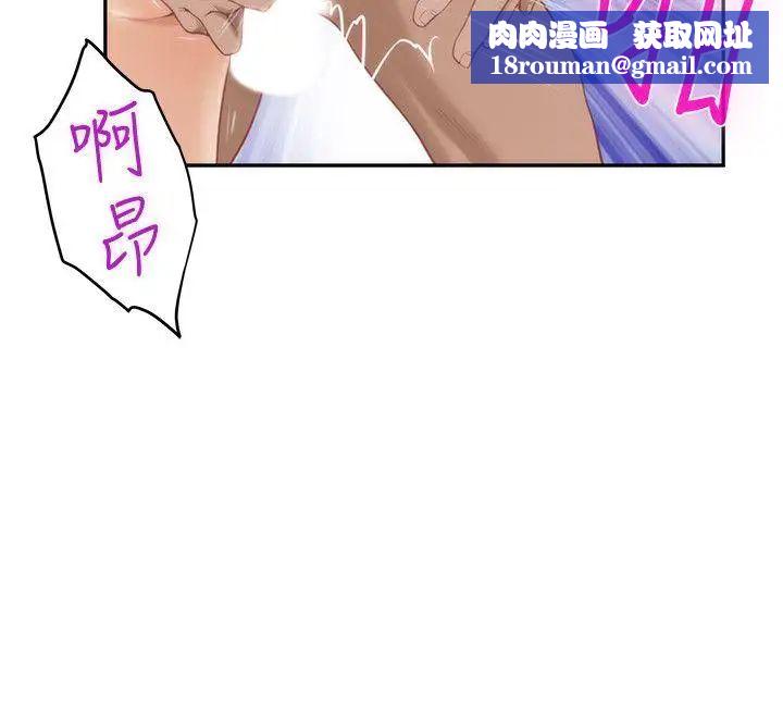 S-Mate第36话-两个洞都享受