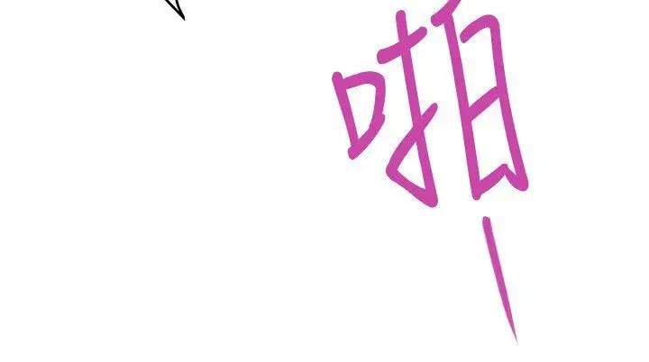 S-Mate第36话-两个洞都享受