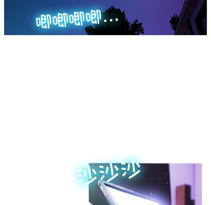 借住教授家第2話