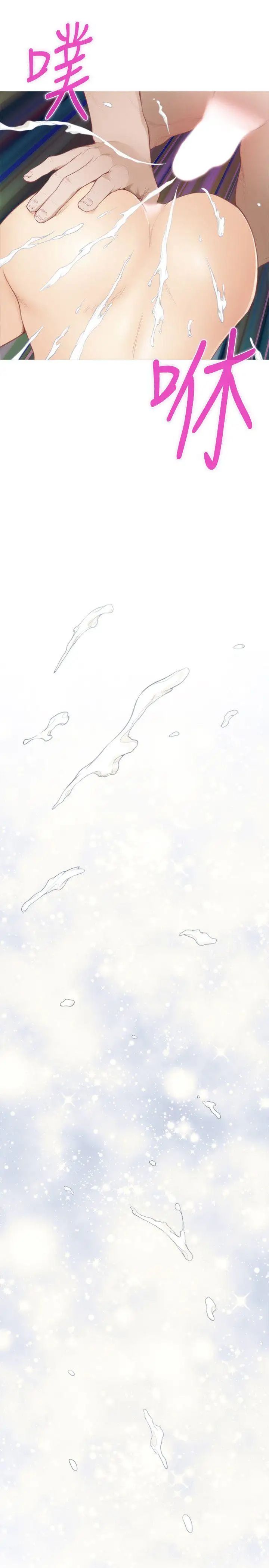 S-Mate第36话-两个洞都享受