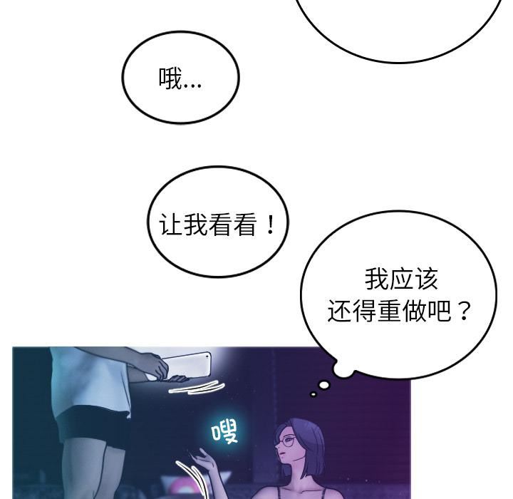 借住教授家第2话