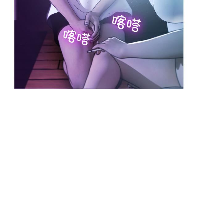 借住教授家第2话