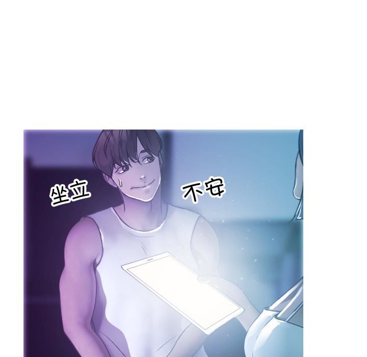 借住教授家第2话