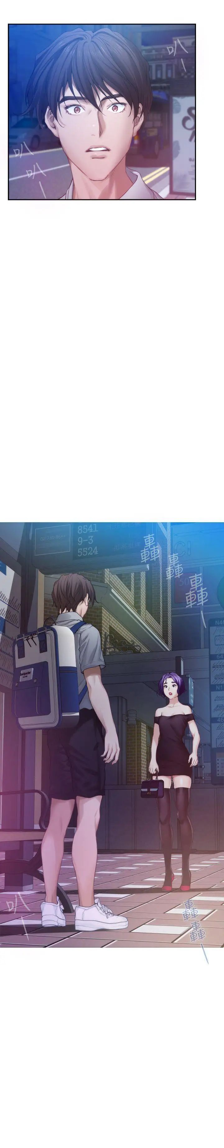 S-Mate第37话-本性难移