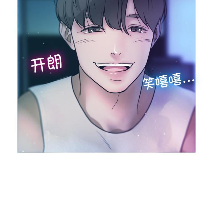 借住教授家第2话