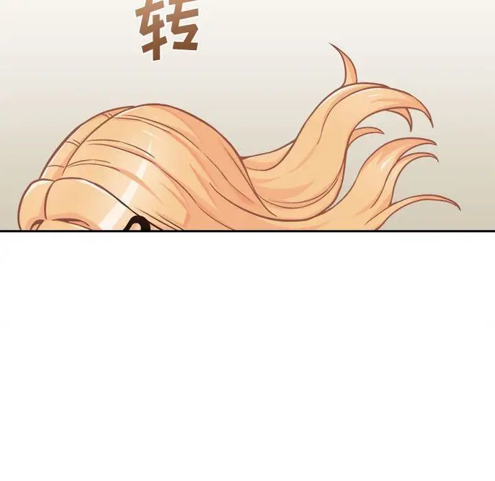 S-Mate第37话-本性难移