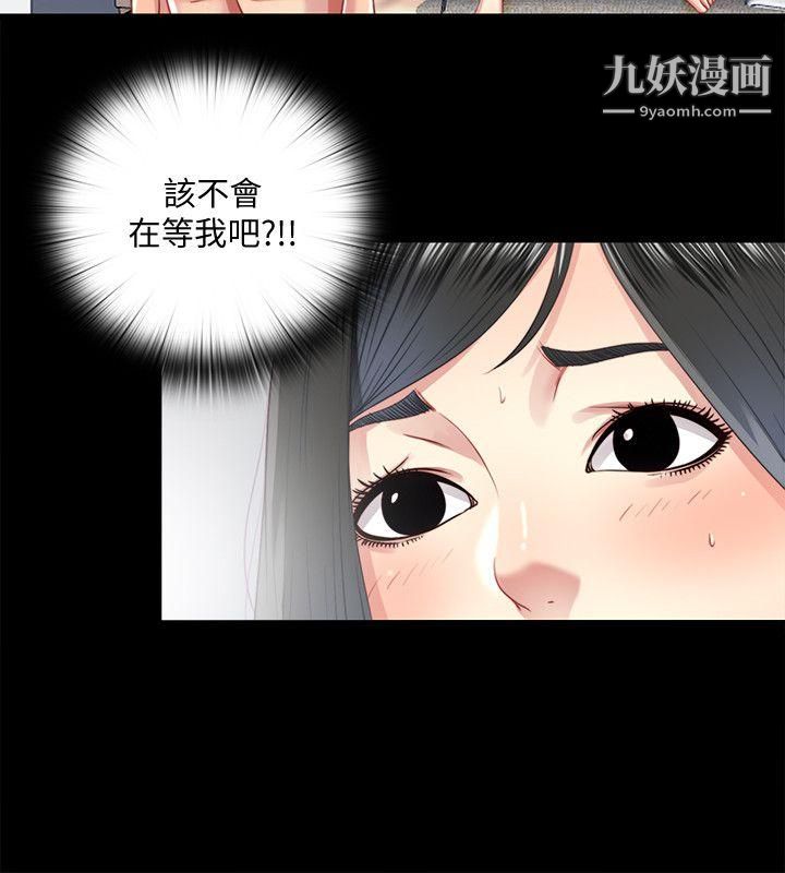 同居捉迷藏第20话-让柏正为之疯狂的床技