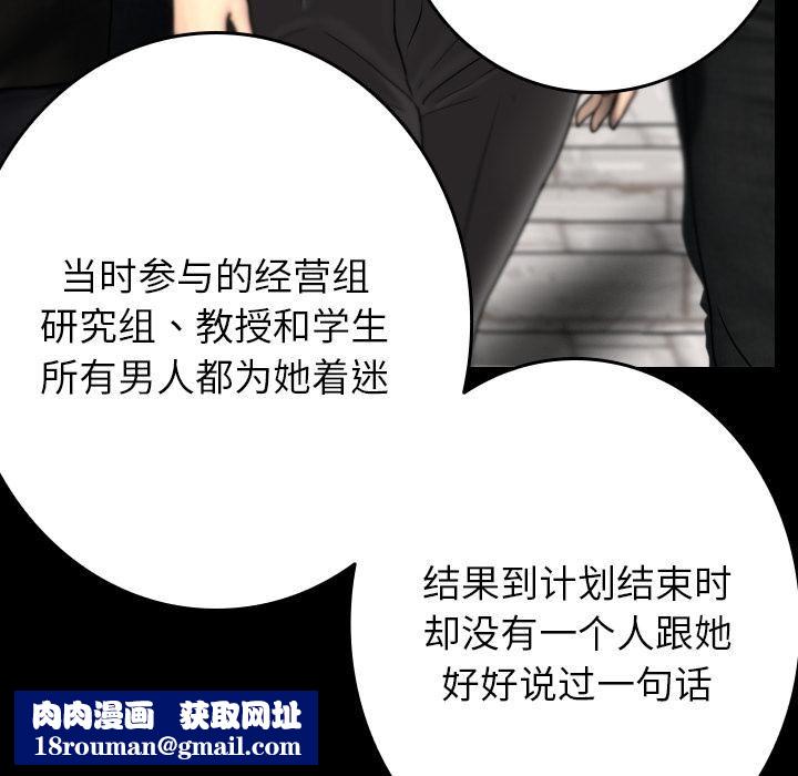 借住教授家第2话