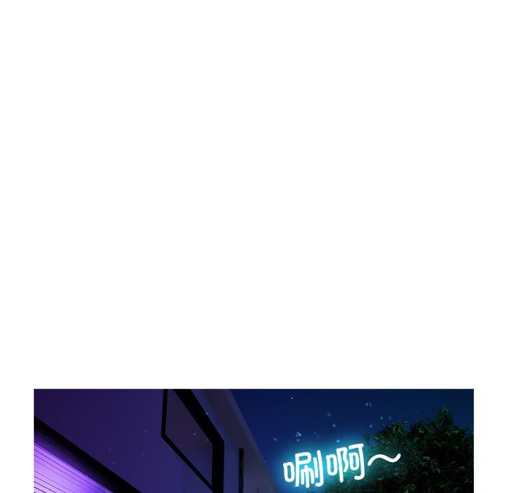 借住教授家第2話