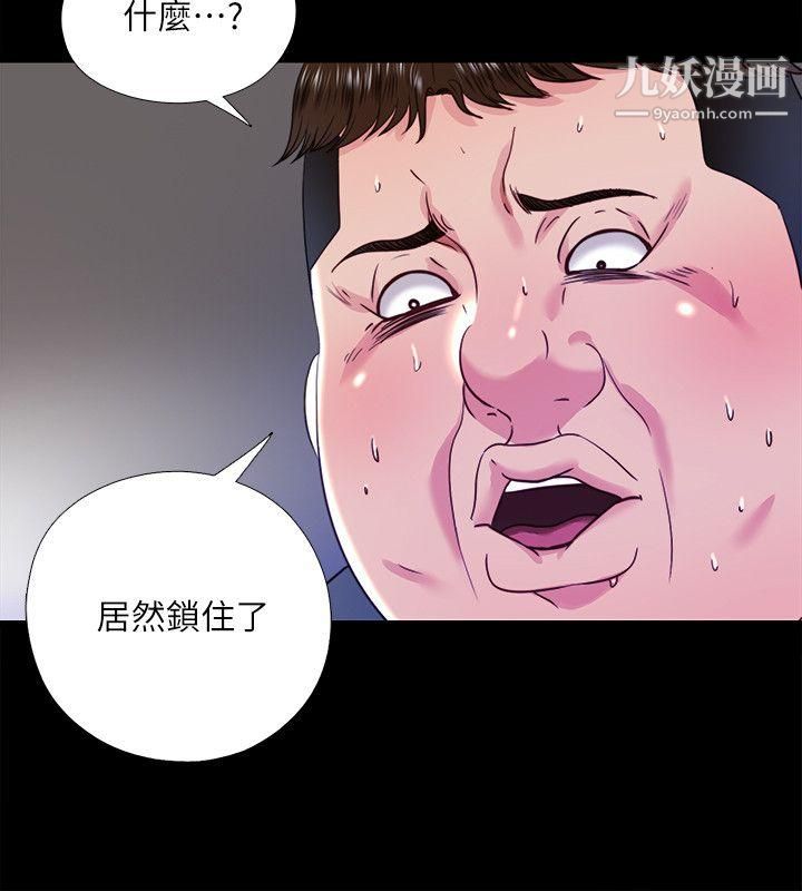 同居捉迷藏第21话-比刚刚更刺激