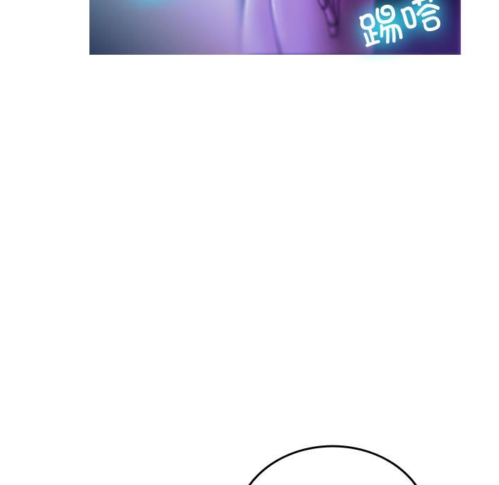 借住教授家第2話