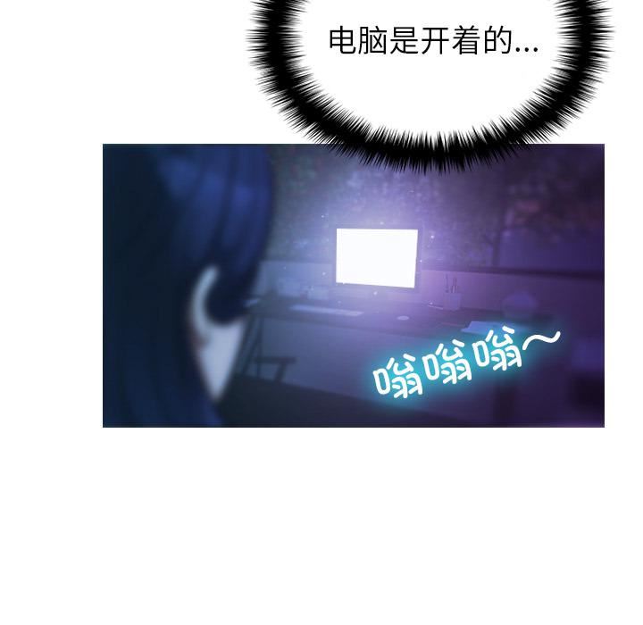 借住教授家第2話