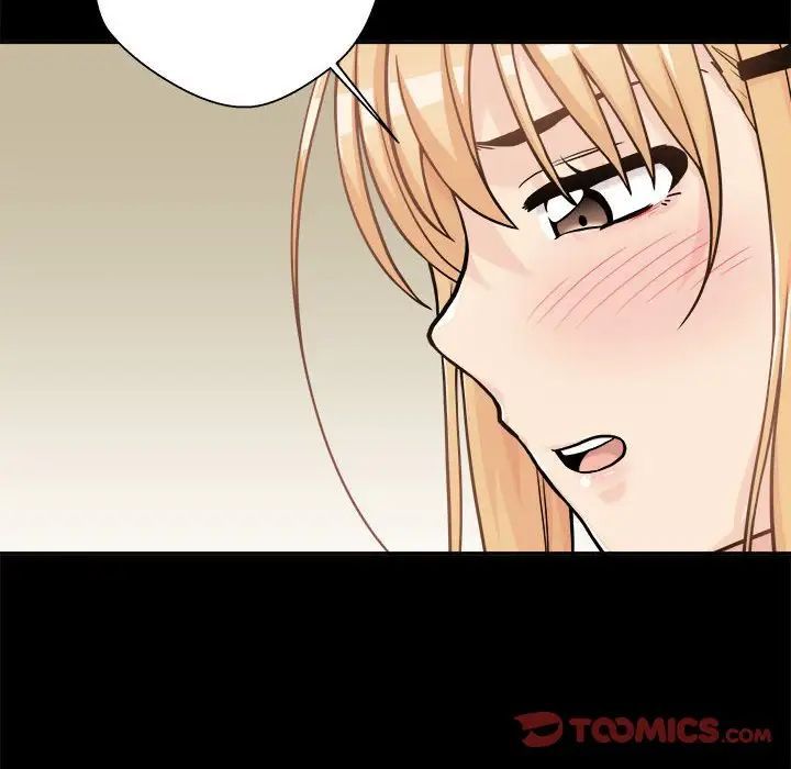 越界的20歲第41話