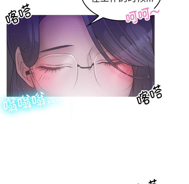 借住教授家第2话