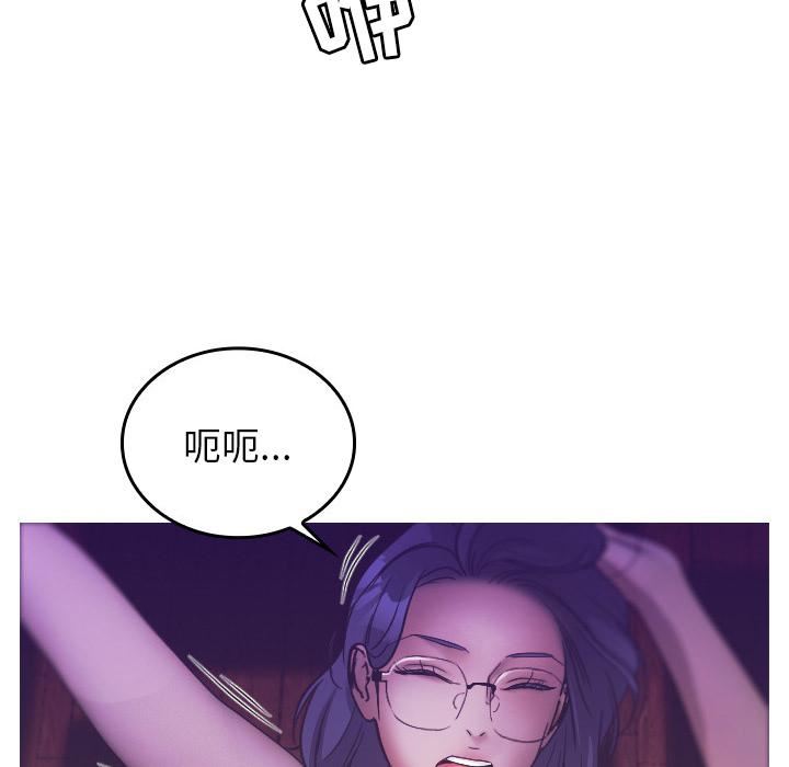 借住教授家第2话