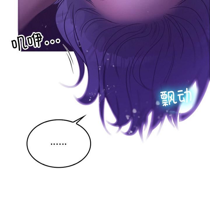 借住教授家第2話