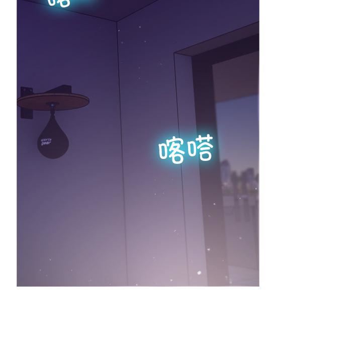 借住教授家第2话