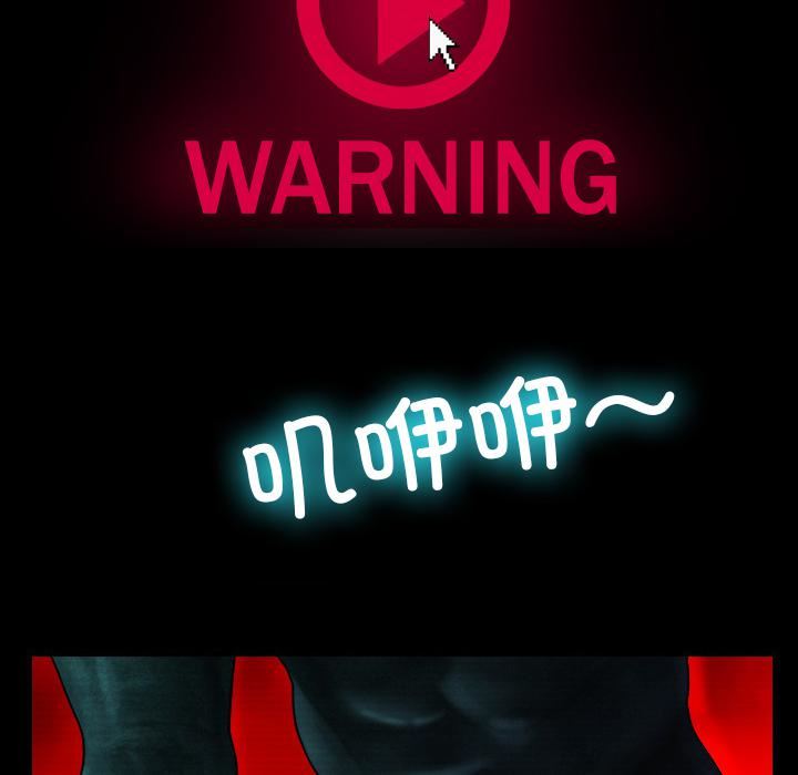 借住教授家第2话