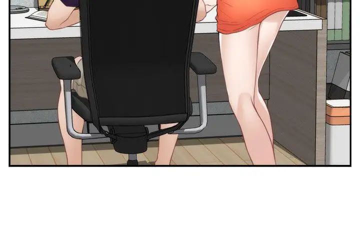 S-Mate第39话-让我靠一下