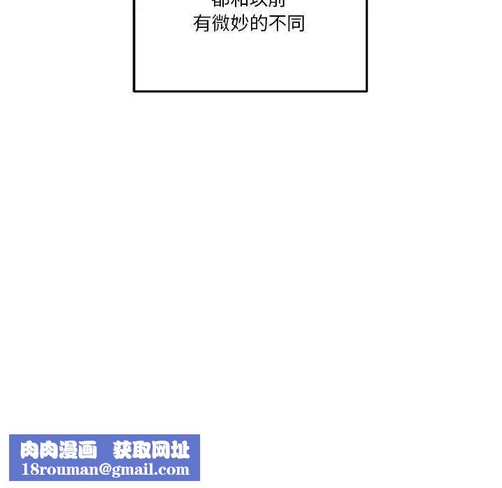 越界的20岁第41话