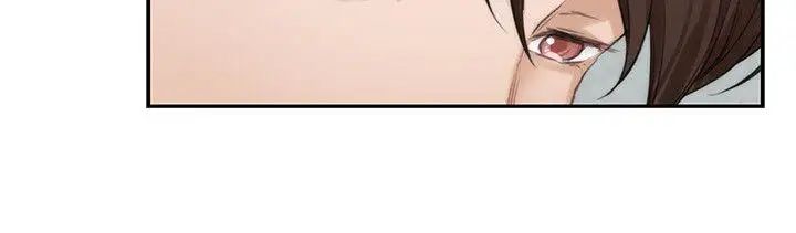 S-Mate第39话-让我靠一下