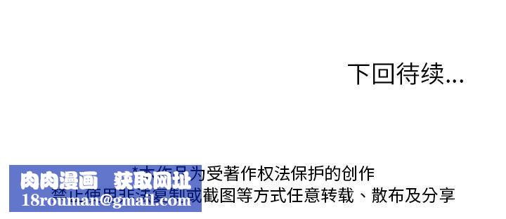 借住教授家第2话