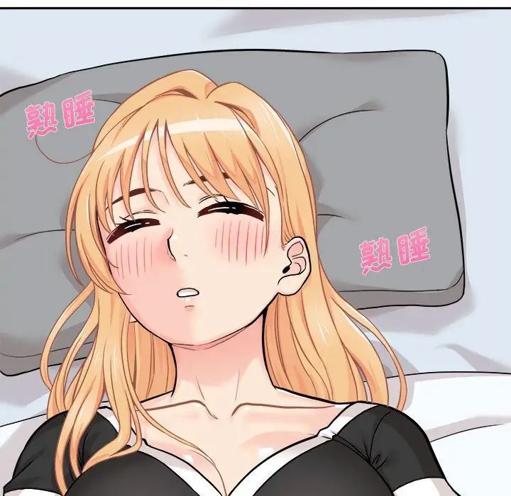 越界的20岁第41话