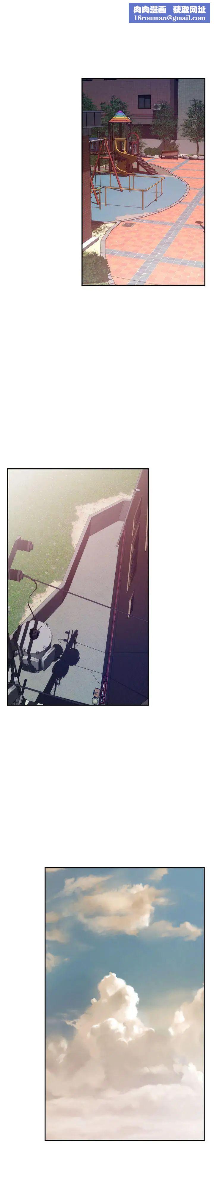 S-Mate第39话-让我靠一下