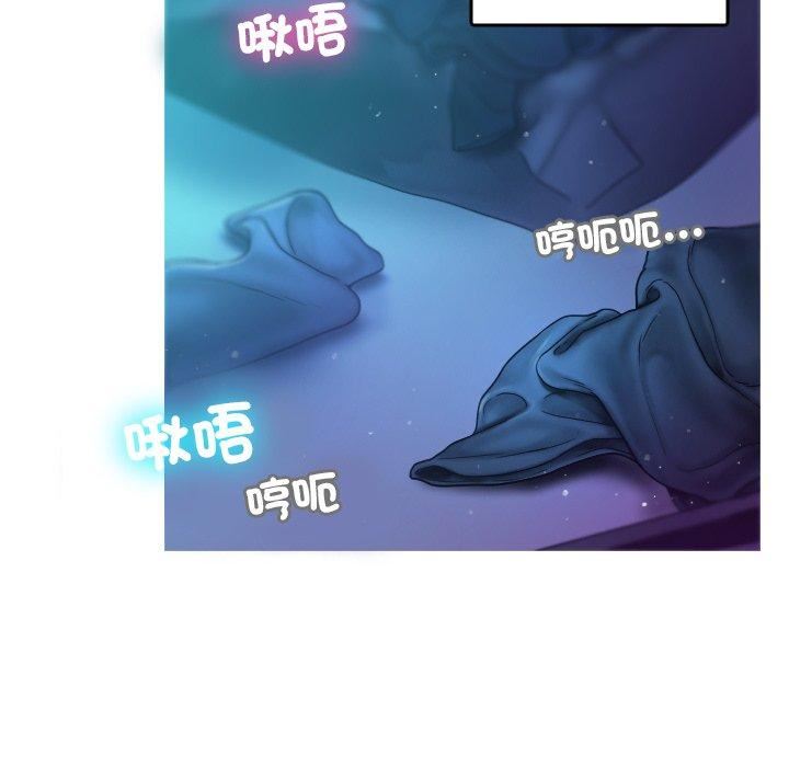 借住教授家第3话