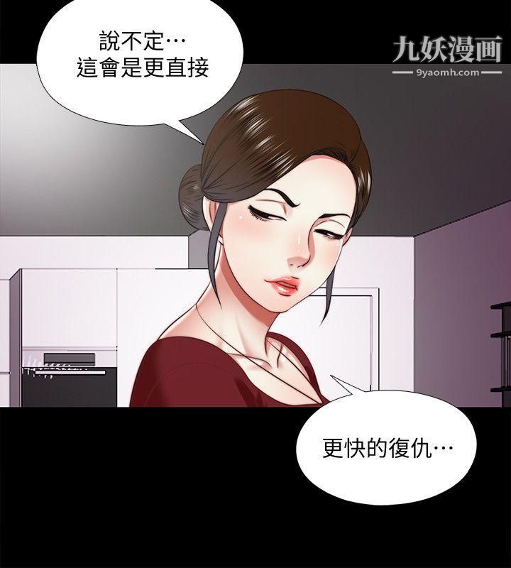 同居捉迷藏第23话-送走柏正的绝佳机会