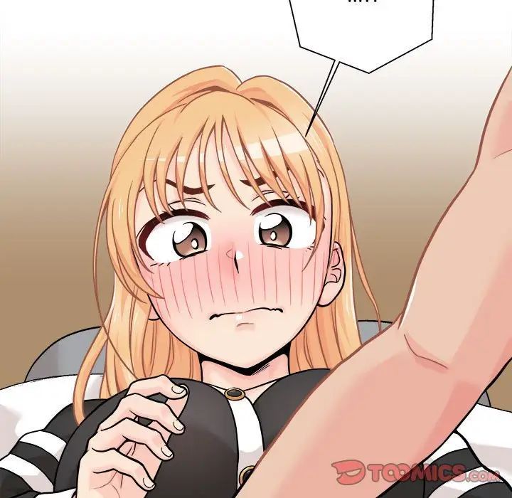 越界的20歲第41話