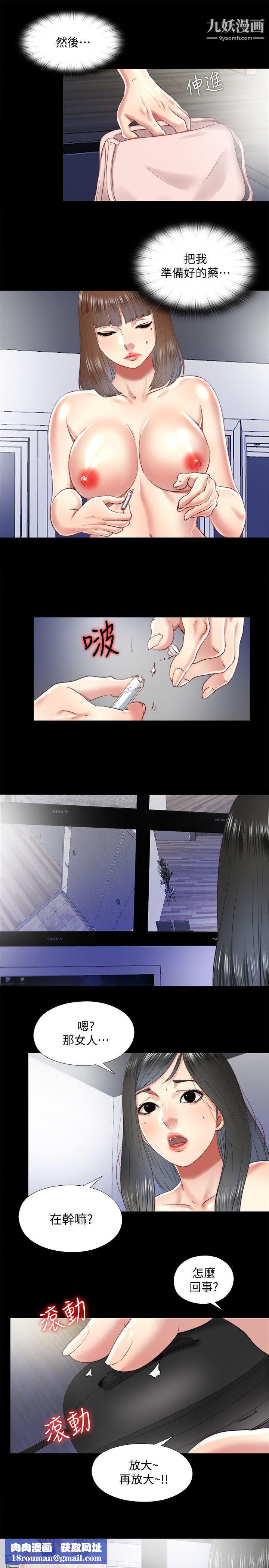 同居捉迷藏第23话-送走柏正的绝佳机会