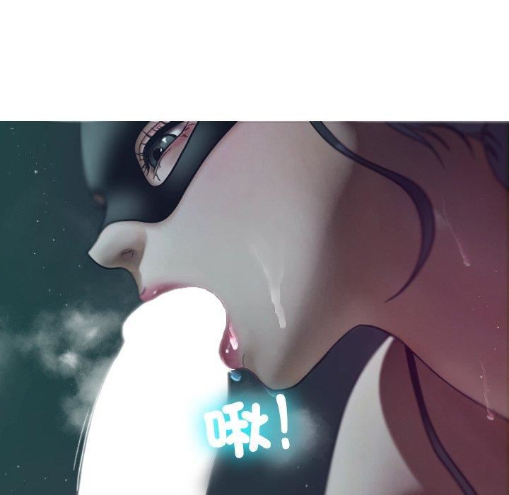 借住教授家第3话